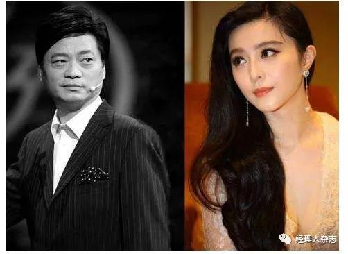 范冰冰投资赚钱,范冰冰微商