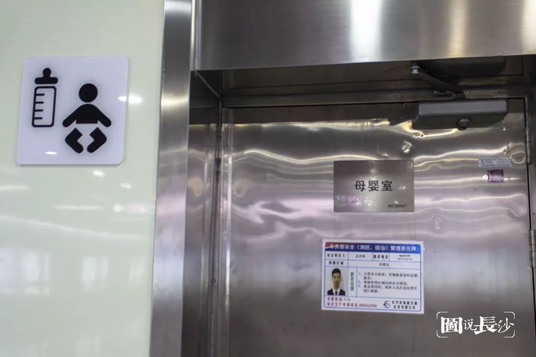 长沙地铁7号线正塘坡站高清图,长沙7号线地铁雨花亭出入口详图