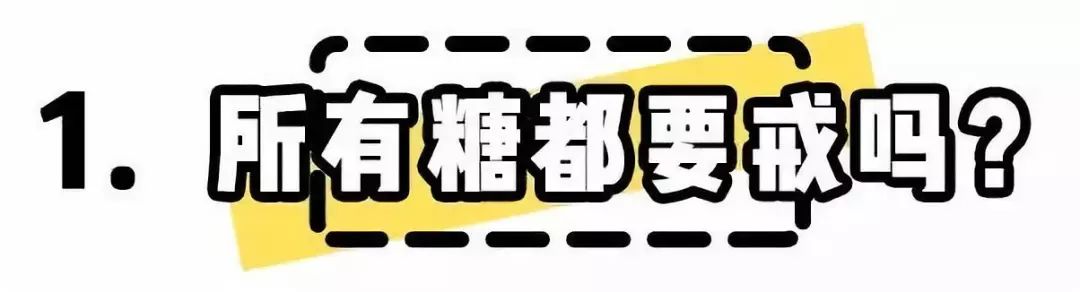 经常吃甜食的女生,爱吃甜食的女生长得可爱吗