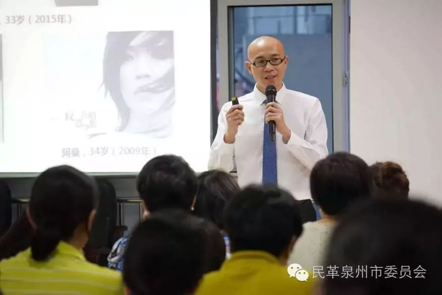 民革晋江市委会*党**员洪天姿获评“泉州五四青年奖章”