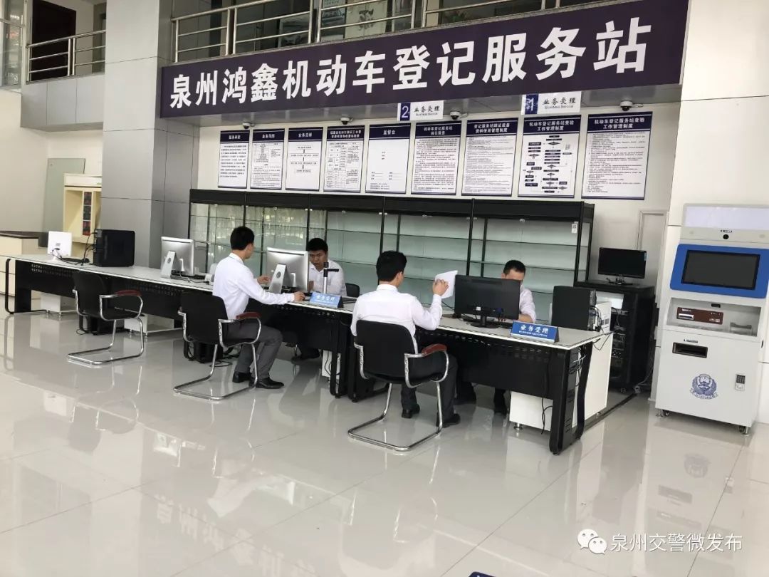 开车去车管所补行驶证的流程,泉州补行驶证需要到哪里补