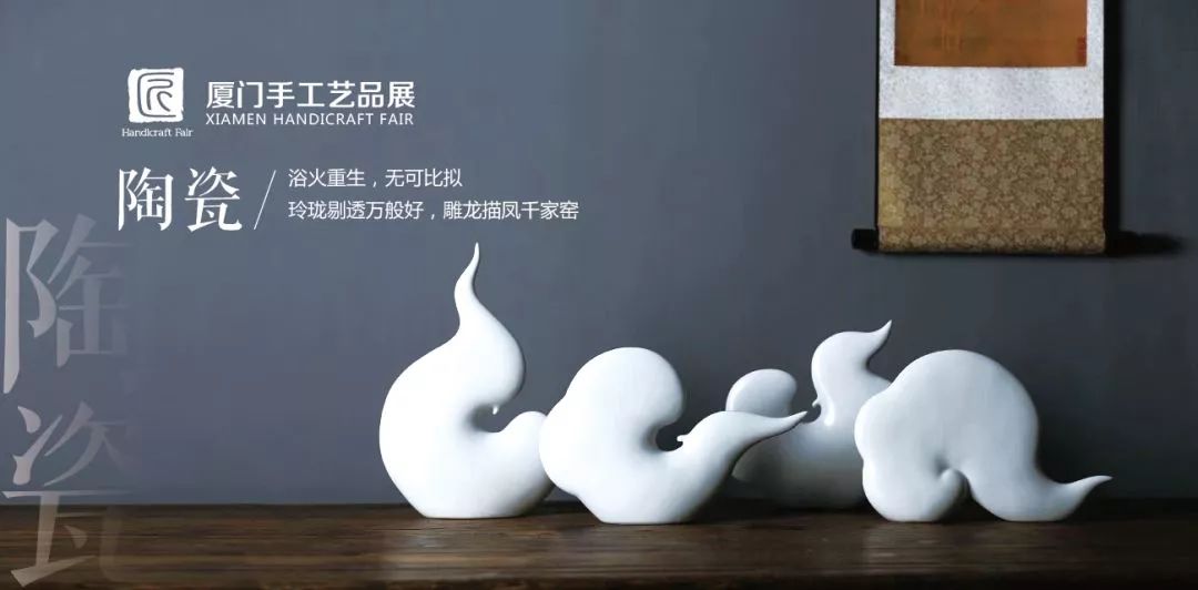 2024年厦门国际手工艺品展览会,厦门国际手工艺品展会