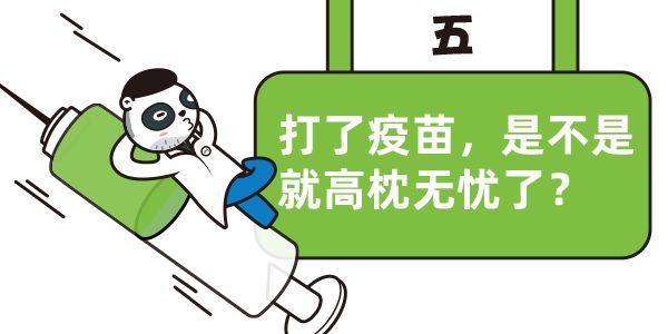 每个女人都要打HPV疫苗吗？一文终结你的所有疑问