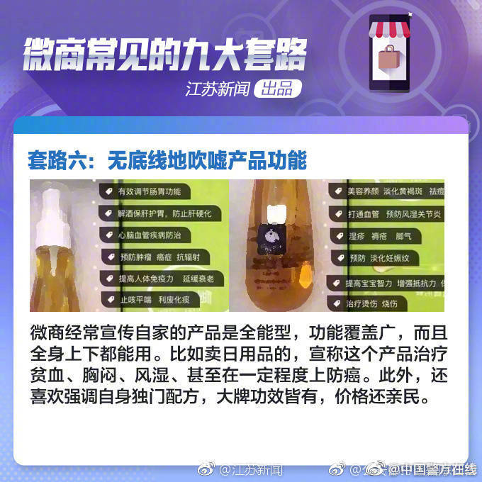 张馨予代购被骗事件,张馨予找代购被骗