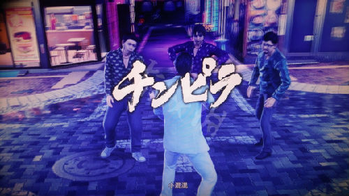 如龙极2全支线任务流程攻略,如龙极2图文攻略