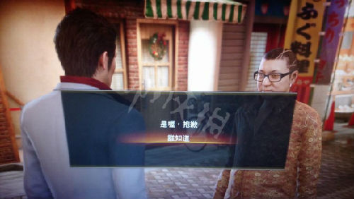 如龙极2全支线任务流程攻略,如龙极2图文攻略