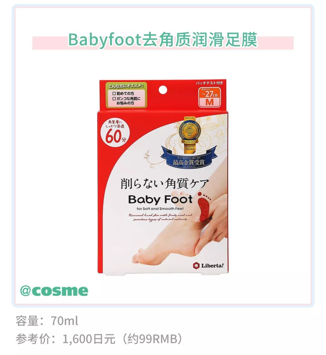 入夏前,日本小姐姐必做的事竟是...