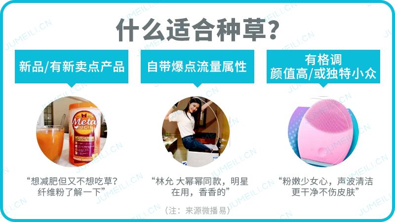 品牌种草总结,品牌种草关键是什么