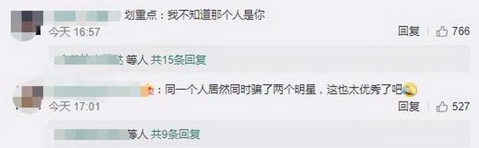 代购骗钱能追回来吗,代购还沈梦辰钱