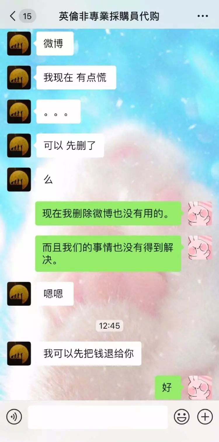 沈梦辰张馨予代购是真的吗,张馨予和沈梦辰什么关系