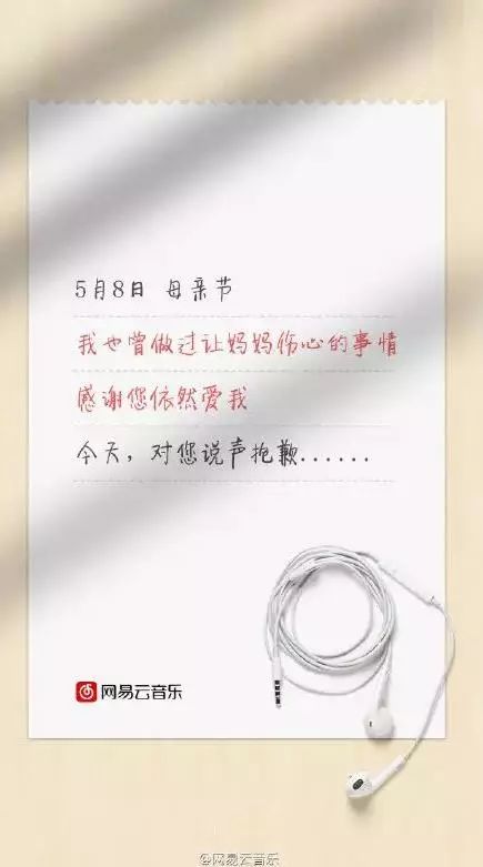 母亲节播报文案简短,母亲节美篇制作文案