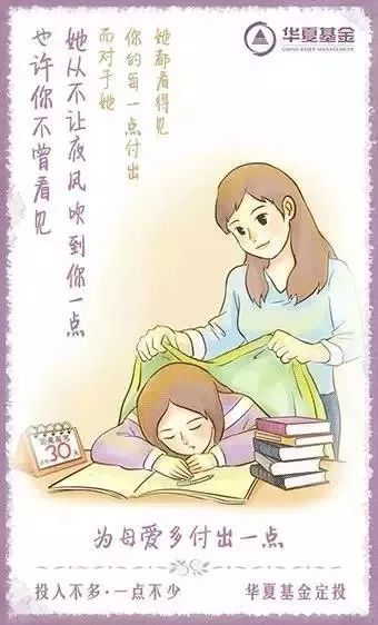 母亲节播报文案简短,母亲节美篇制作文案