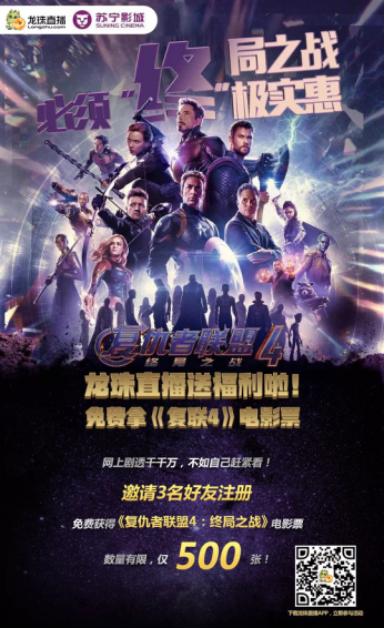 在哪里可以看龙珠直播平台,龙珠直播ios怎么下