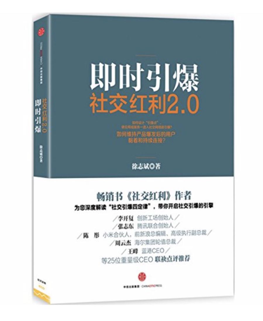 创业书单100本,最适合创业初学者的书