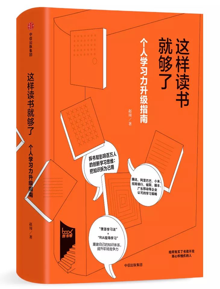 创业书单100本,最适合创业初学者的书