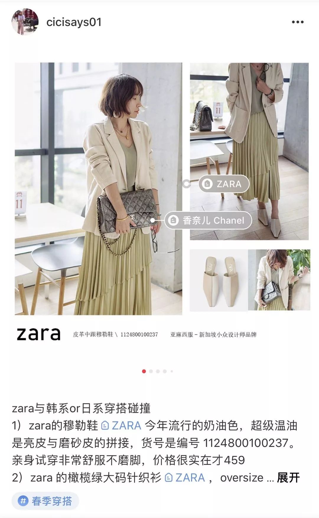 cici推荐的礼物,cici活动