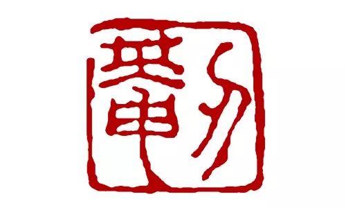 江湖之远w,江湖之远