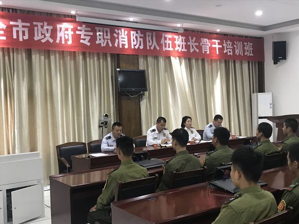 消防作战训练安全动员部署会,南昌市政府专职消防队管理规定