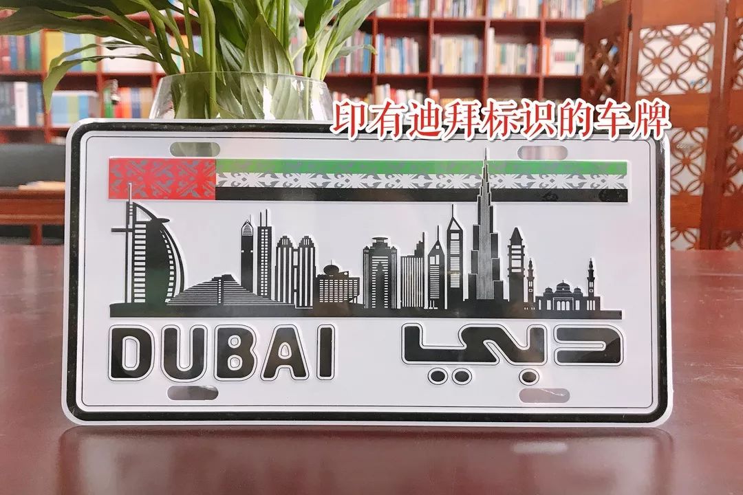 迪拜可以带回来的东西,去迪拜最好带什么礼物回来呢