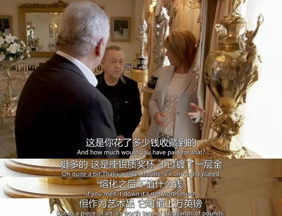 英国富豪的日常纪录片,英国亿万富翁的生活纪录片