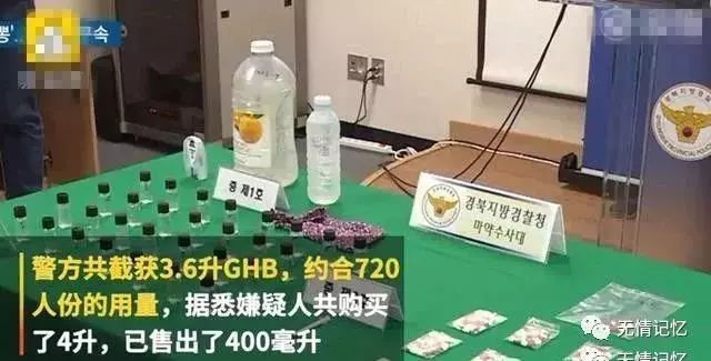 一滴“神仙水”能让你神魂颠倒!女性行走江湖必看
