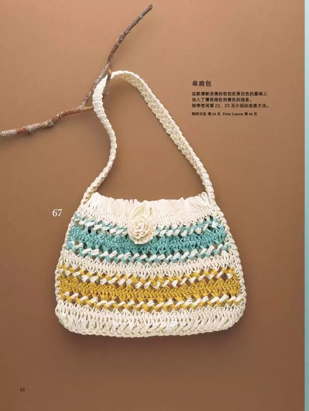 团书丨毛线球28期单本上架，发卡蕾丝和曼陀罗钩织也来凑热闹（文末还有福利哦）