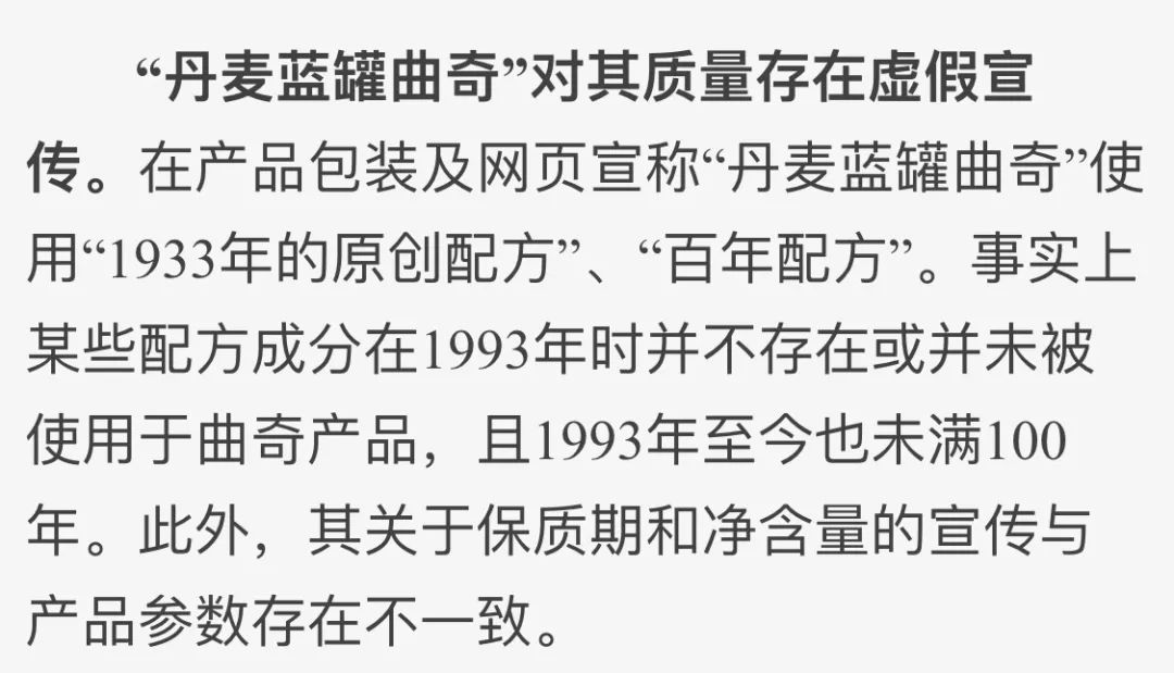 蓝罐丹麦曲奇和皇冠曲奇的差别,丹麦皇冠曲奇跟蓝罐曲奇区别