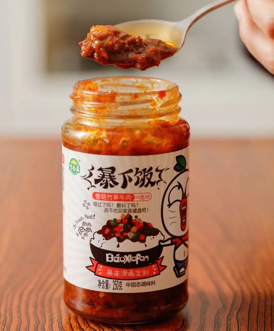 下饭酱测评低卡,下饭酱测评推荐不辣