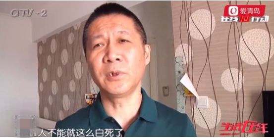 女子睡梦中死亡原因,女子一觉睡醒发现老公猝死