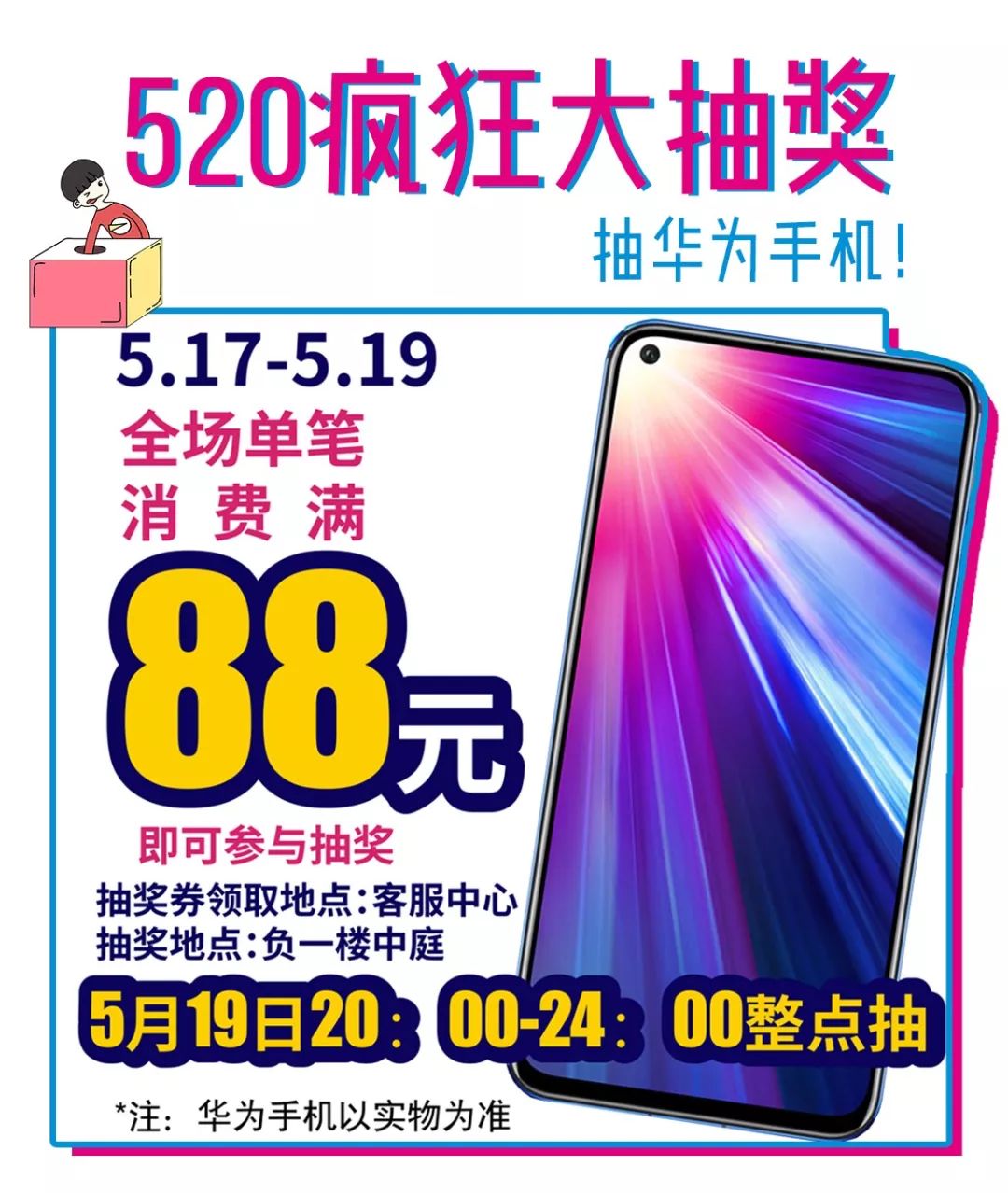 火锅3折!大牌口红199元!狮子桥被南京人围堵了!