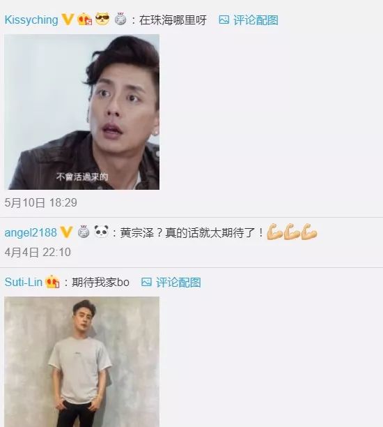 跑男来到澳门,王宝强奔跑吧兄弟上海东方明珠