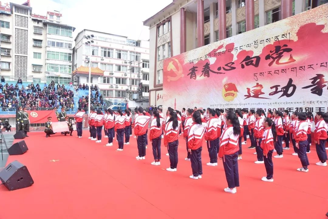 青春心向党建功新时代团会,青春向党奋进新征程主题团日活动