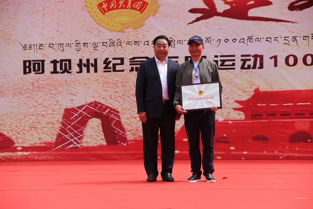 青春心向党建功新时代团会,青春向党奋进新征程主题团日活动