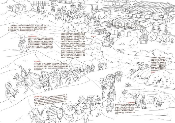 预告：这本《时间的礼物》带孩子穿梭万年，激荡着全球华人的中国心