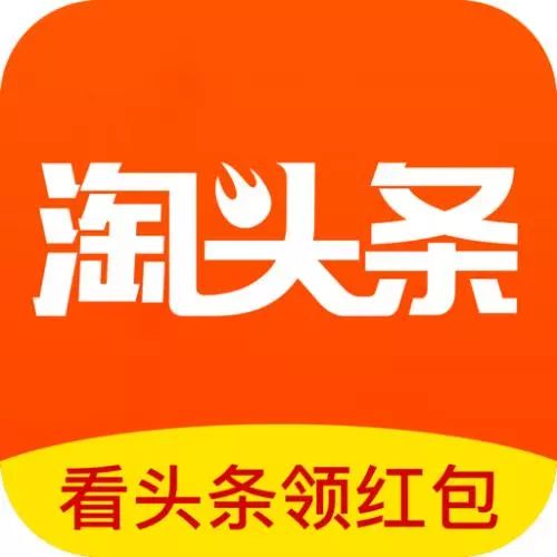看新闻赚钱趣头条,边看新闻边赚钱趣头条app