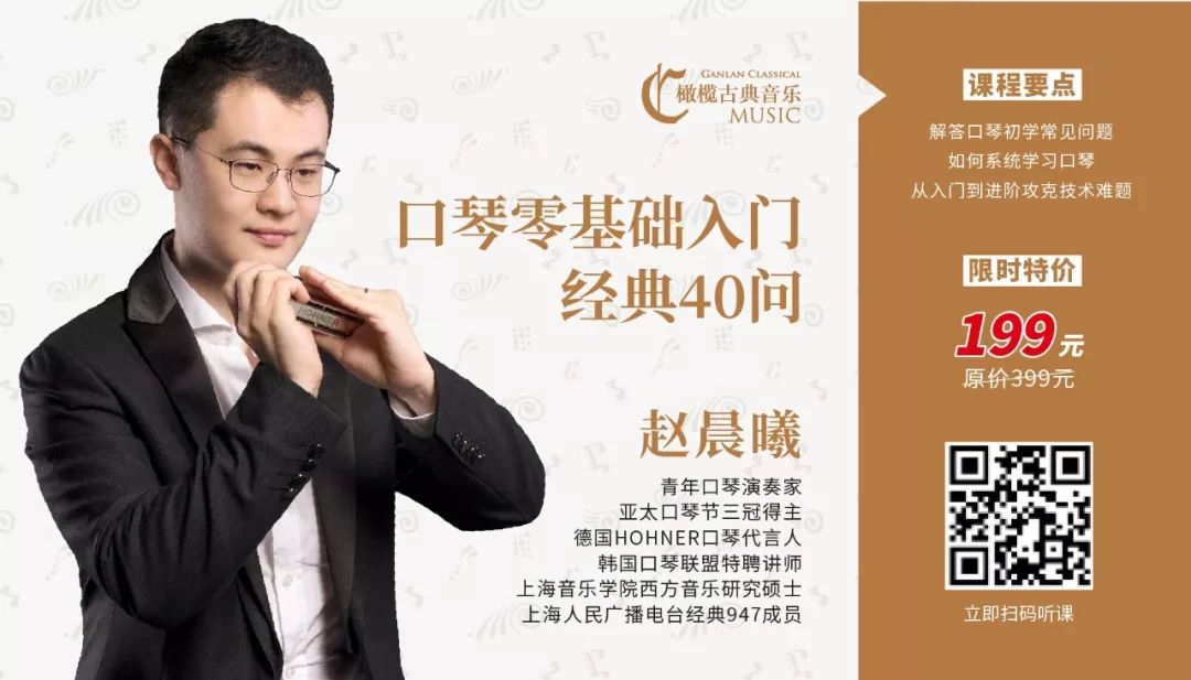 音乐课程与教学课程介绍,音乐课程网课分享