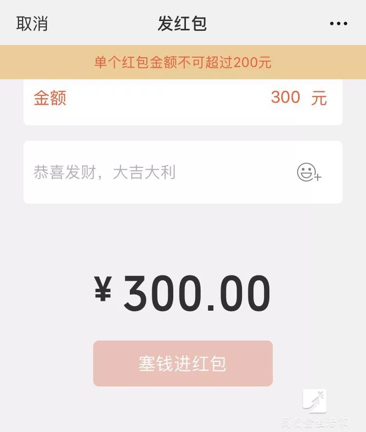 微信红包与转账的区别,微信红包和转账有啥区别