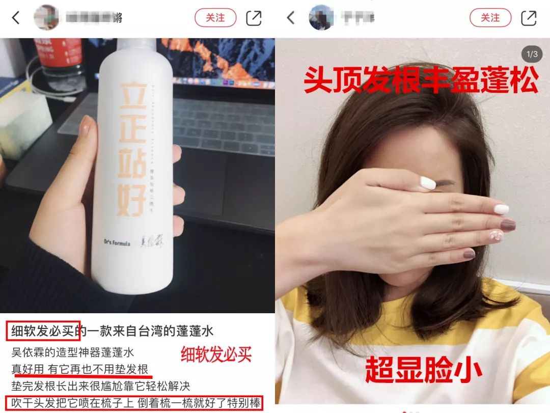 蓬松神器让头发立马蓬松,头发蓬松神器顶发根