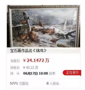 一个靓手机号码值多少钱,江苏一靓号拍出2614万