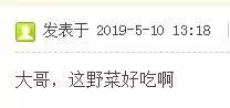 有人问有比百草枯更厉害的农药吗？网友们的评论炸了锅……那么好吃放着我来
