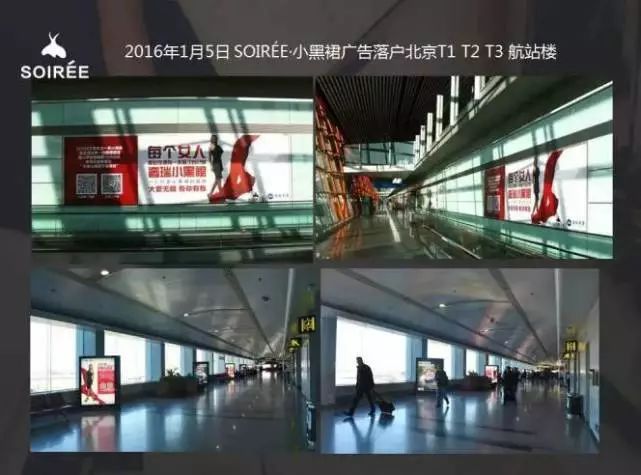 社交电商陷阱大全,中国社交电商野史