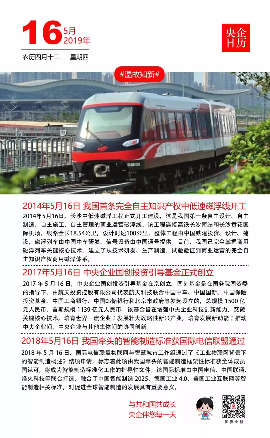 中交一公局招聘2021社会招聘信息,2020中央直属单位招聘78人岗位表