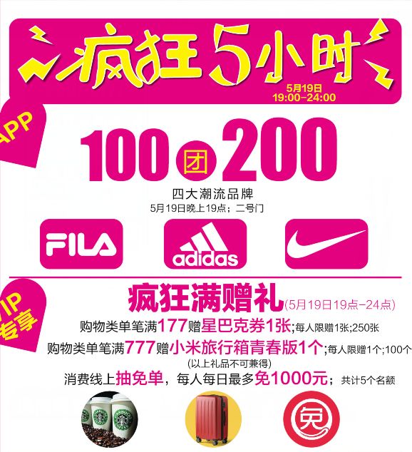 紧急通知！后天上班的常州人快看，晚了就来不及了