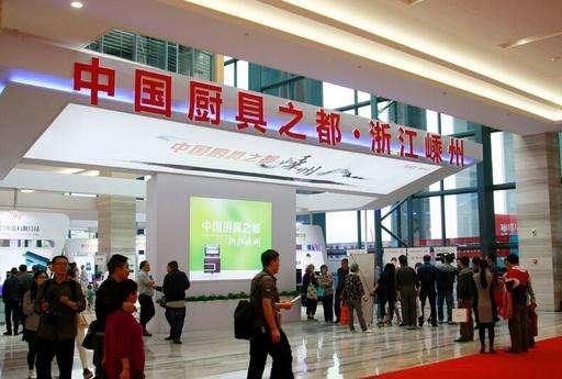 壮丽70年奋进新时代|从做产品到创品牌“集成灶·嵊州造”迈向更高端