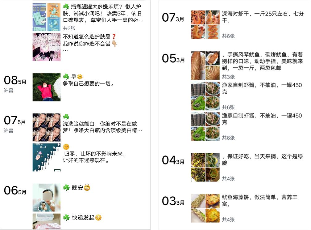 绀句氦鐢靛晢浼犻攢妗堜緥,鐢靛晢浼犻攢妗堜緥