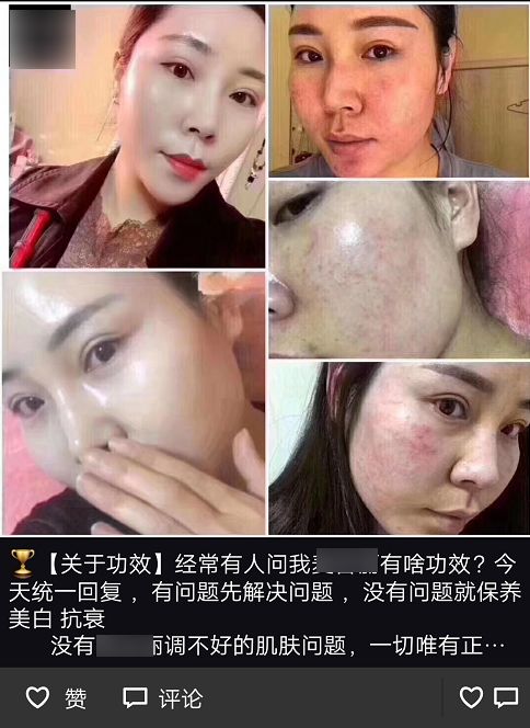 全网最全的私域流量14条干货,揭秘2019年最火私域流量的骗局