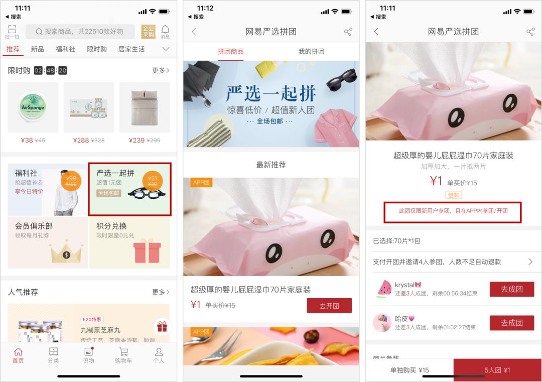 从传销到直销的演绎之路,从传销走出后逆风翻盘