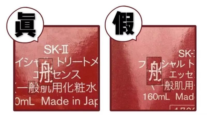 海飞丝真的靠谱吗,海飞丝真的假的怎么看