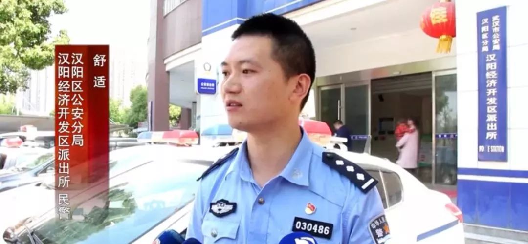 当心！“亲密付”竟然也能骗钱