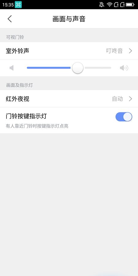 360可视门铃1c多少钱,360可视门铃1c新款和旧款对比